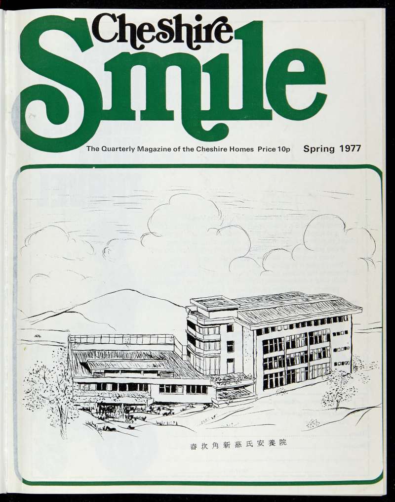 Cheshire Smile Spring 1977